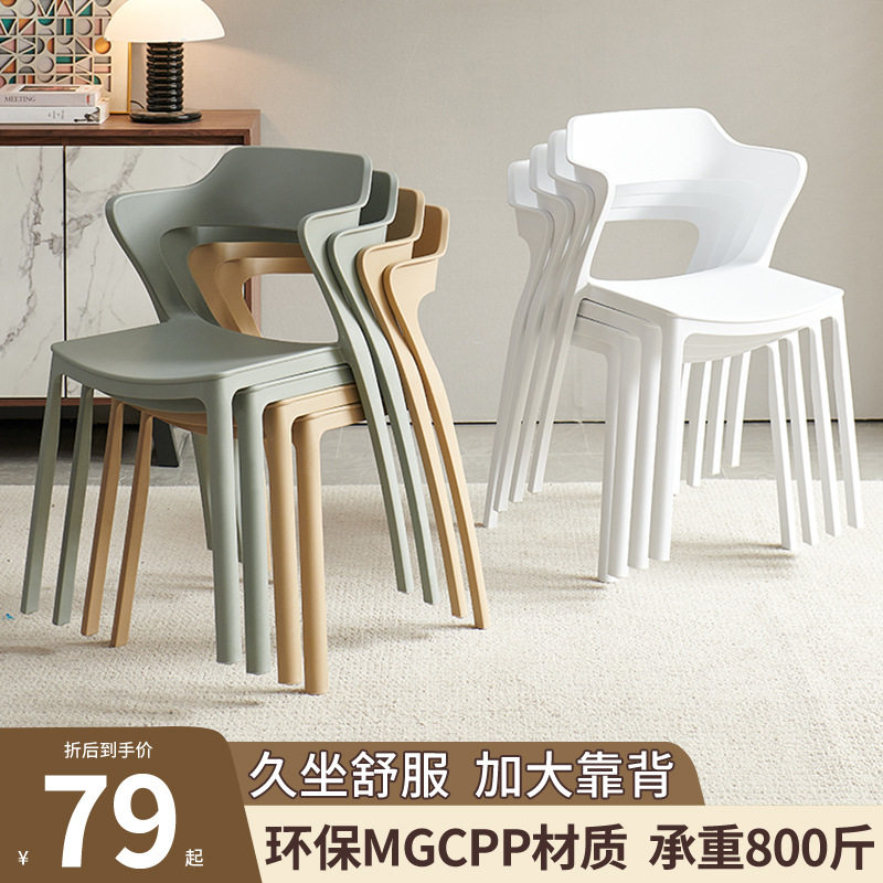 久坐舒服家用餐桌椅书桌学习电脑加大人体工学靠背梳妆台塑料凳椅