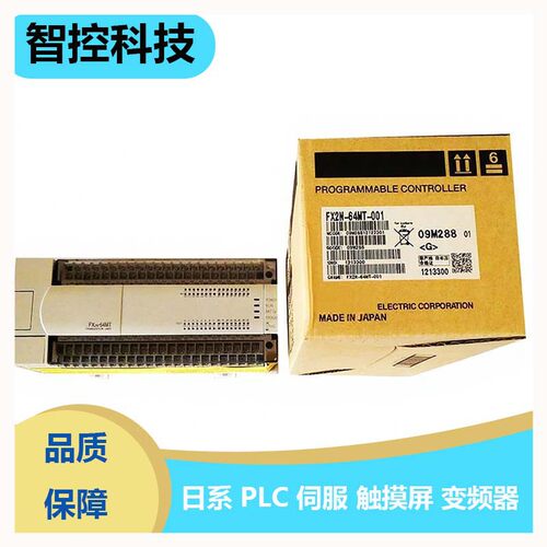 FX3U编程口FX5UC-96MT/D FX5U-80MT/ES FX5-8EYT/ESS FX5-4LC
