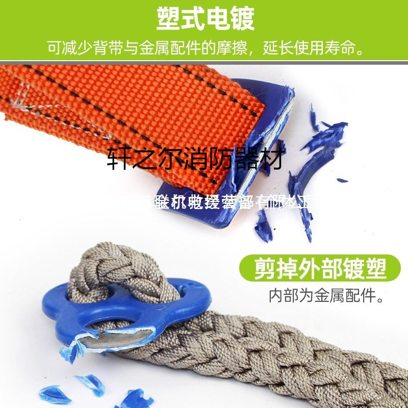 电工安全带腰带高空作业全身背带式安全带爬杆围杆带五点式仿欧式