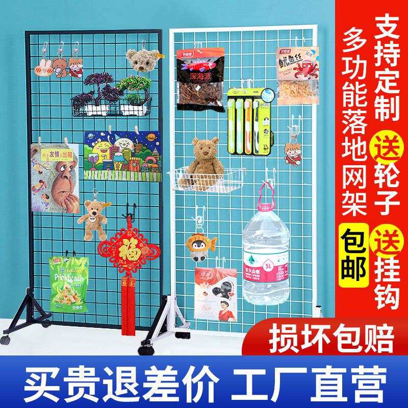 货架落地移动铁艺网格网架铁丝网幼儿园作品展示架画展展览置物架