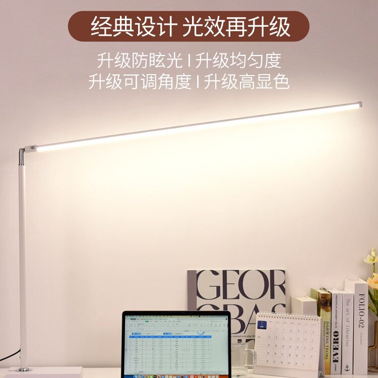 大台灯设计师工作绘画专用办公桌面无影灯高亮照明模型维修补光灯