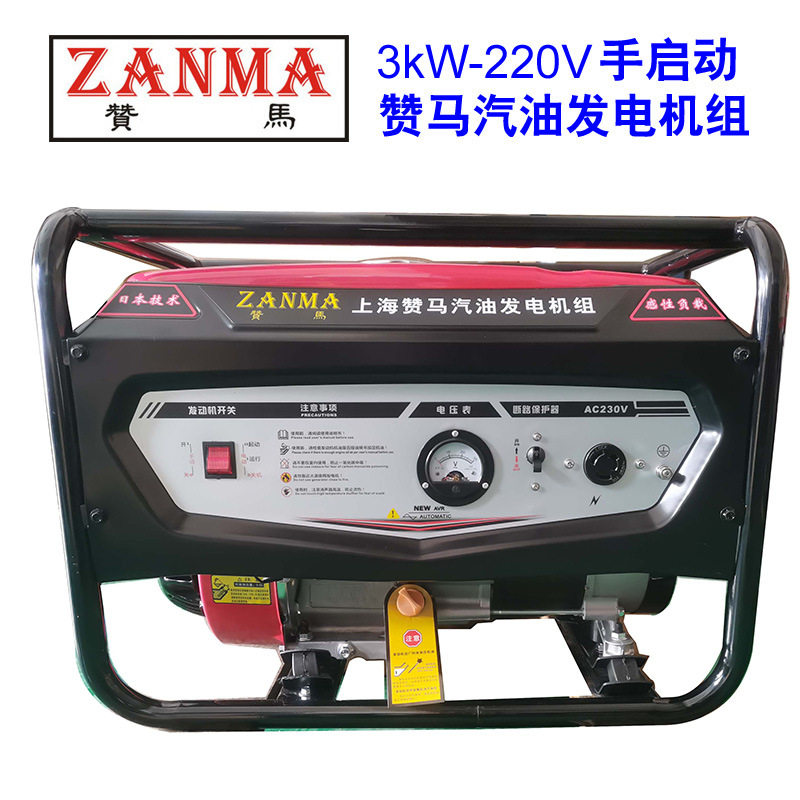 上海3kW汽油发电机组220V手启动非开挖工程抗洪应急救灾大功率