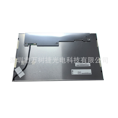 17.3寸4K高亮MINILED工业屏