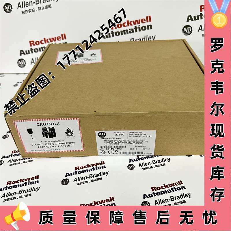 优惠 2711C-T10C 10.4英寸彩色(TFT)触摸屏显示器 2711CT10C