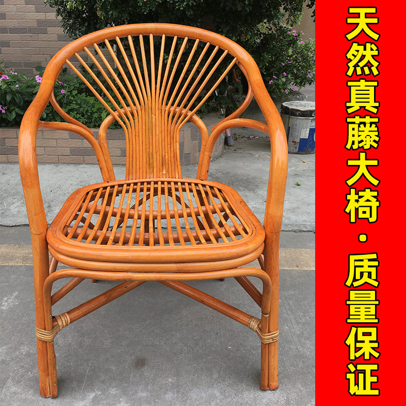 印尼藤椅三件套老式单人天然真藤编织阳台桌椅小茶几家用靠背腾椅