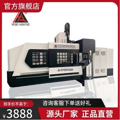 加工轮毂龙门铣动力铣头五轴加