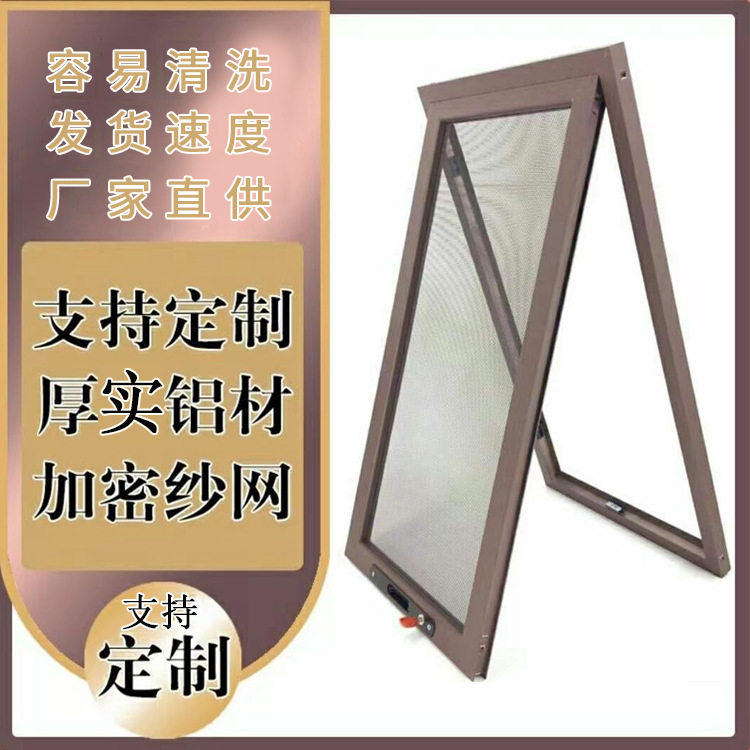 厂家供应内开窗户金刚网纱窗25框中框防蚊纱窗网不锈钢防护窗