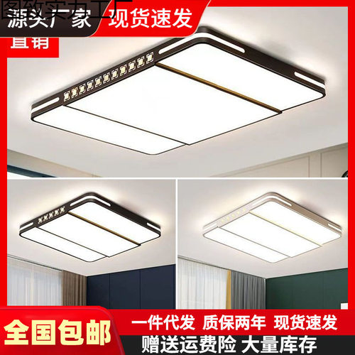 led客厅灯2025吸顶灯大气简约现代北欧家用卧室阳台厨房铁艺灯具