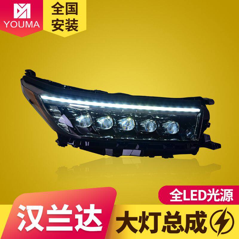 专用于18新汉兰达大灯总成改装跑马日行流水转向LED矩阵透镜大灯