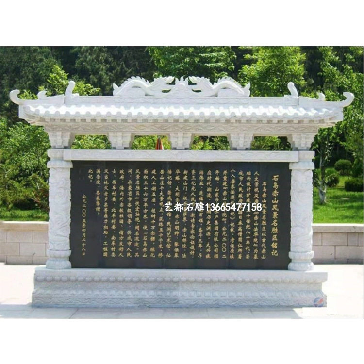石雕墓碑花岗岩刻字石碑功德碑纪念碑龟托碑墓地陵园刻字石碑