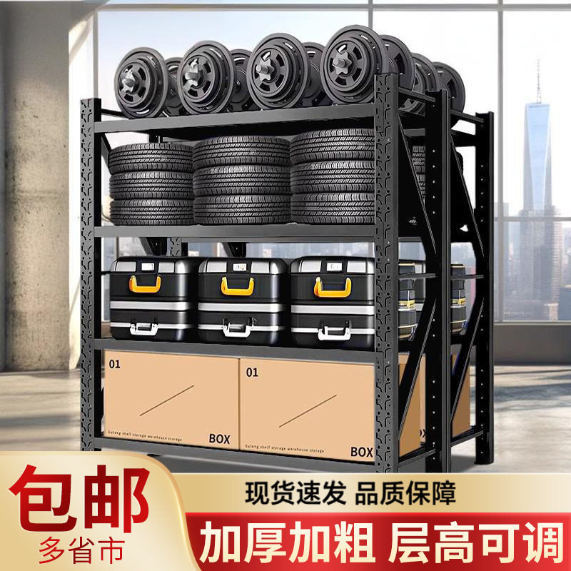 仓储货架超强承重五金铁架服装置物架中型轻型仓库货架家用储物架