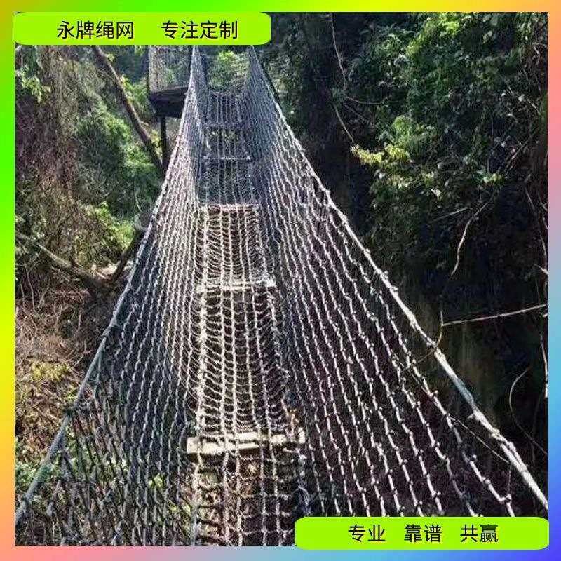 【厂价直销 优质供应】儿童训练攀爬网 红色的彩色尼龙防护安全网
