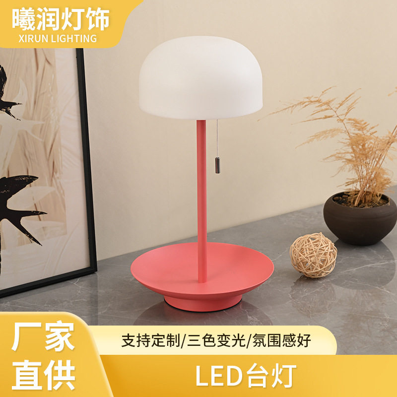 古风铁艺床头氛围灯调光拉绳
