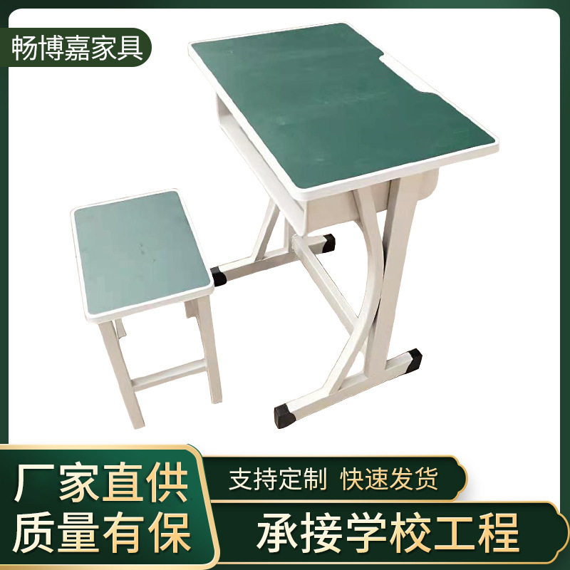 批发学生课桌椅套装学校辅导班补习班可升降课桌中小学教室课桌