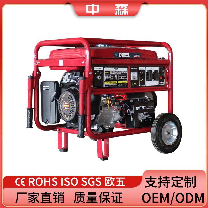 X-Force红色带轮便携汽油发电机7/7.5KW大功率240/415V发电机批发