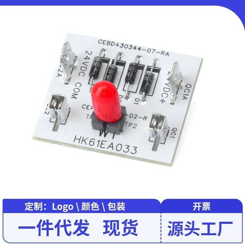 HK61EA033 HK61EA003整流板EHK2-05B01 FB4CNP  CEBD430344-04B