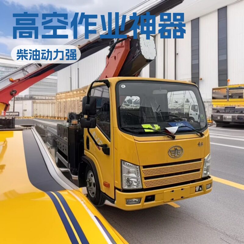 高空作业升降车安全支腿稳定施工专用高空作业平台