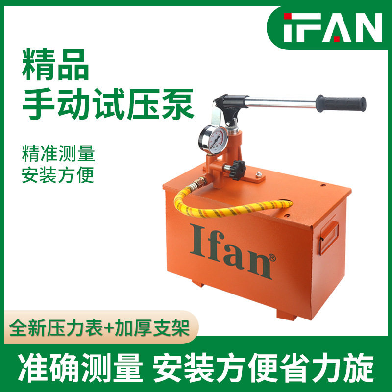 手动试压泵打压机压力泵家用ppr水管增压测压泵地暖检漏仪试压器