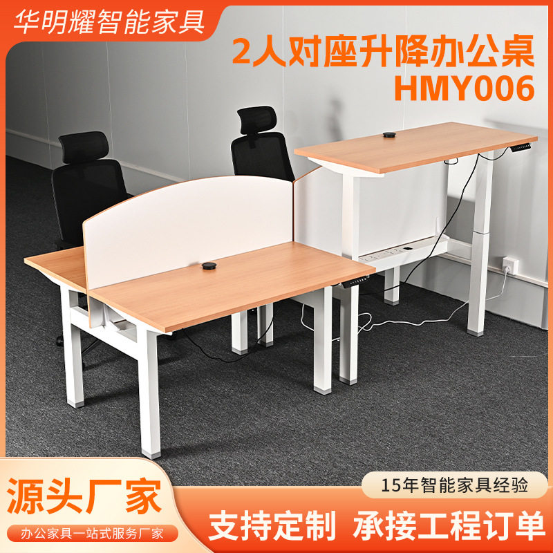 可升降升降桌工位桌带挡板电动站立式双人电脑桌员工屏风办公桌