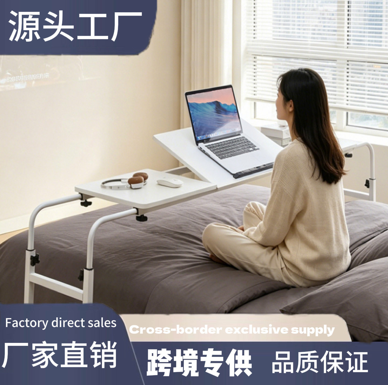 家用可掀款跨床电脑桌学生床上学习桌飘窗置物床边长桌可移动升降