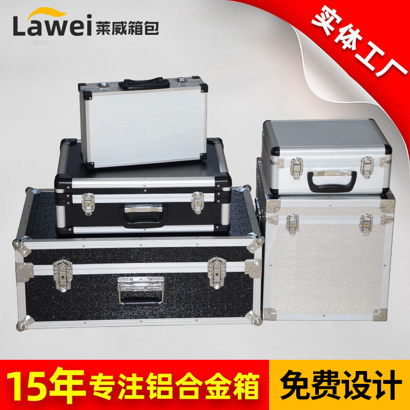 铝合金精密仪器箱子便携手提式收纳展示样品铝合金紧密仪器箱