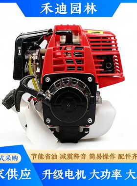 GX35 四冲程汽油机动力 割草机背负式机头园林割灌机通用配件批发