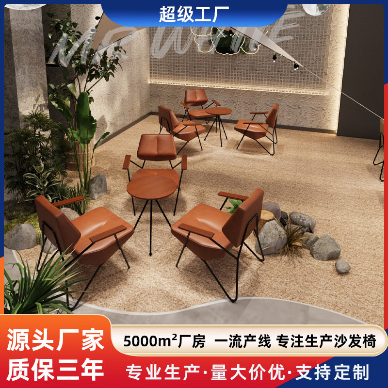 咖啡厅奶茶店铁艺成套沙发椅
