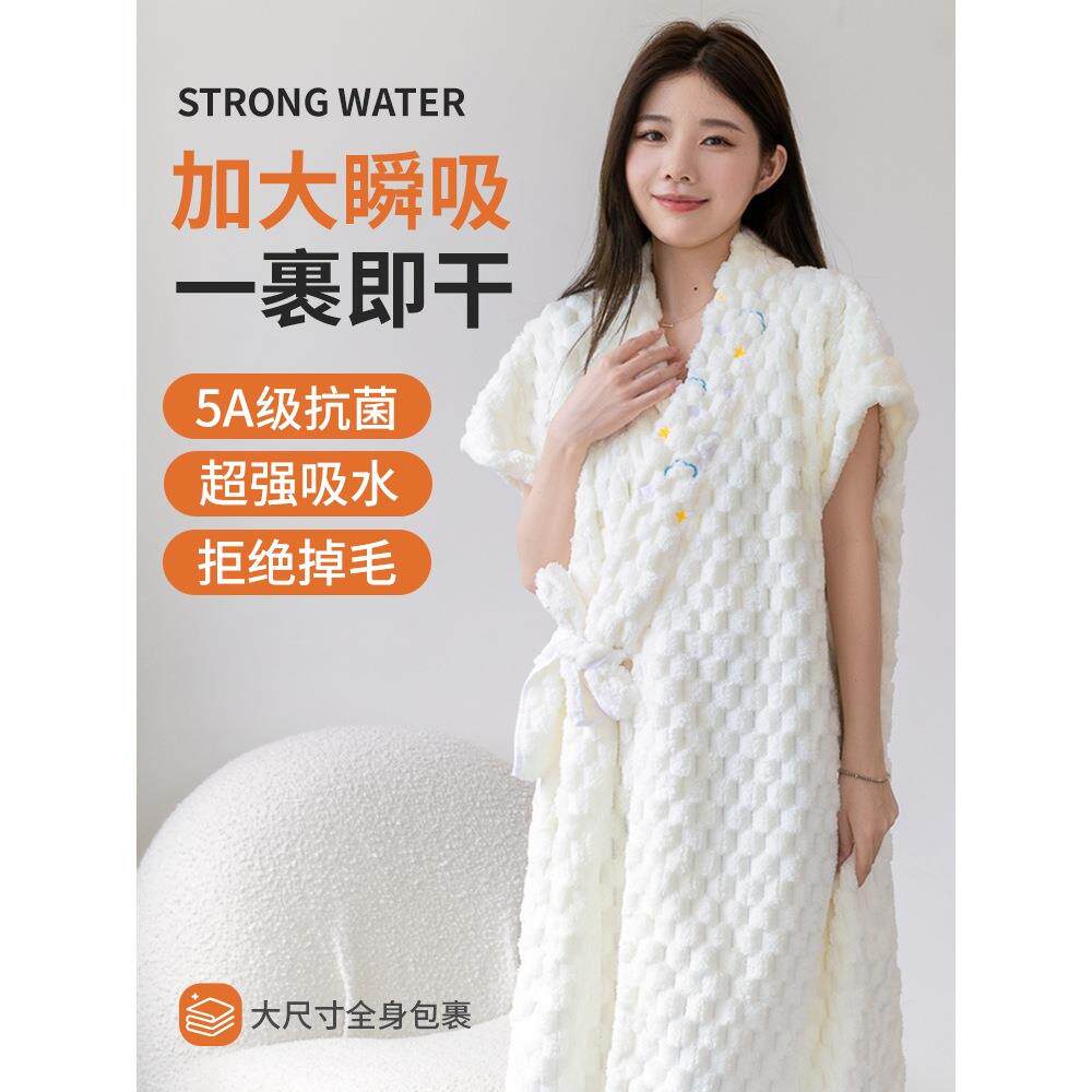 可穿式浴巾三件套女洗澡裹巾大人比纯棉吸水浴裙2025新款睡袍