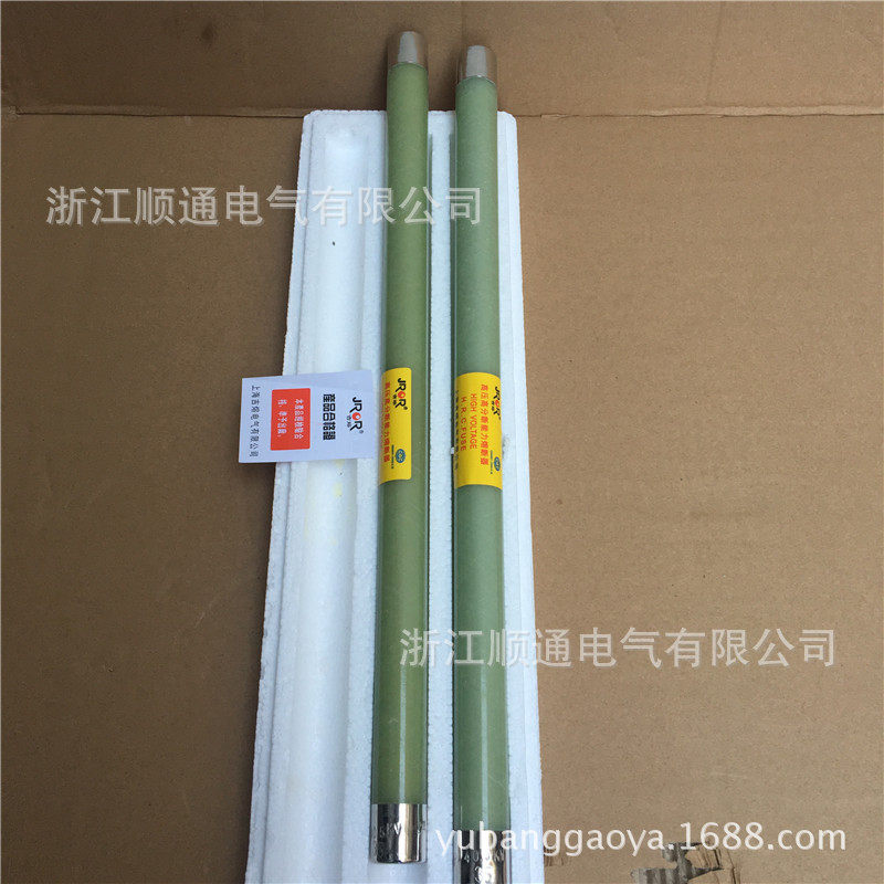 XRNP1-35KV/0.5A1A2A12kv高压熔断器XRNP1-40KV吉熔熔芯熔管