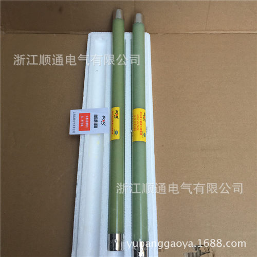 XRNP1-35KV/0.5A1A2A12kv高压熔断器XRNP1-40KV吉熔熔芯熔管