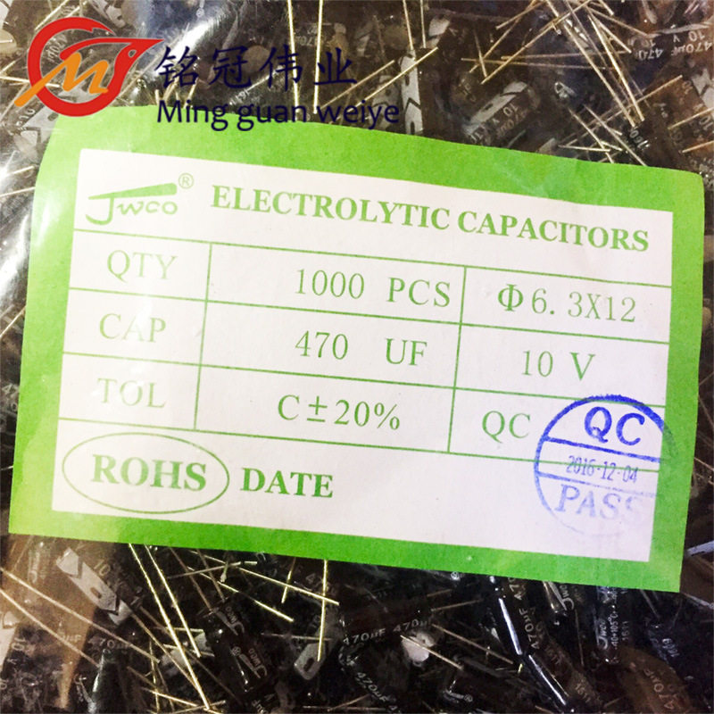 现货供应国产全系列无极性铝电解电容器100V47UF 体积10*13