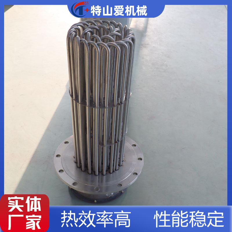 法兰加热管/导热油加热管/大功率工程水箱锅炉夹层锅电加热管