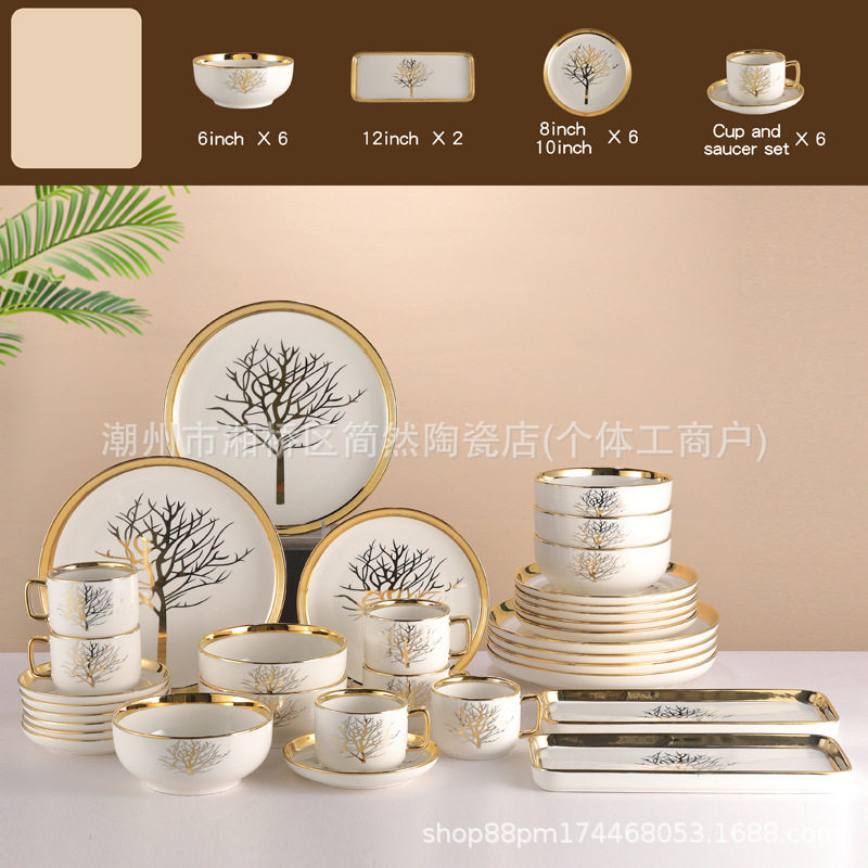 陶瓷32头北欧金边日用陶瓷碗盘子杯碟套装创意组合餐具套装批发