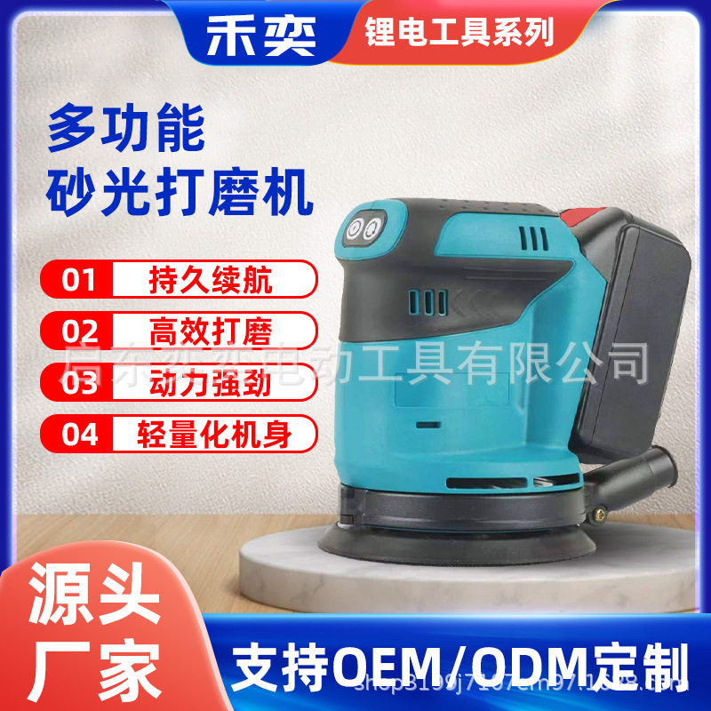 锂电砂纸机调速打磨机油漆墙面腻子抛光机木工木材家具平板磨光机