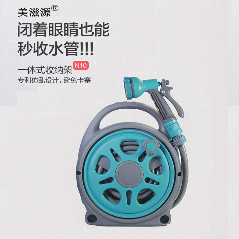 水管车套装 水管收纳架 浇花水车花园家用高压园艺园林收管水管车