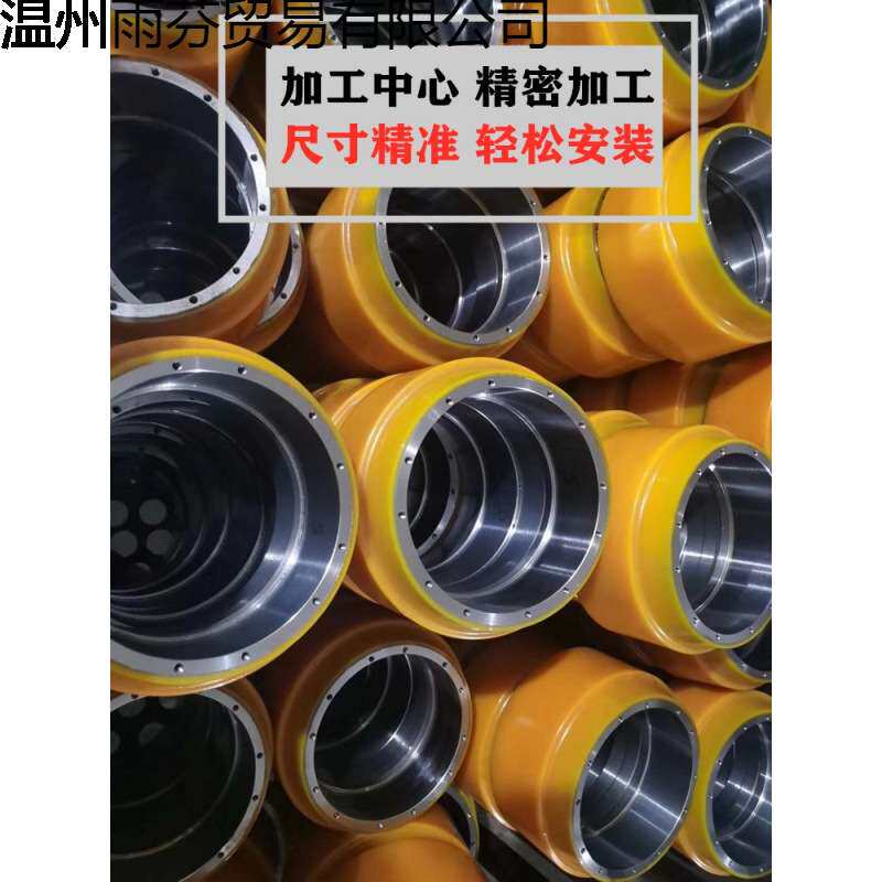 ?电动叉车驱动轮子液压车搬运车堆高车诺中合力主驱动轮平衡承重
