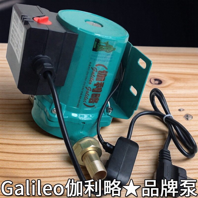 自动喷淋泵水压增压泵家家用给水增压泵