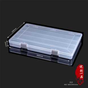 塑料盒子透明白色PP长方形收纳盒小胶盒有盖五金工具零件盒包装盒