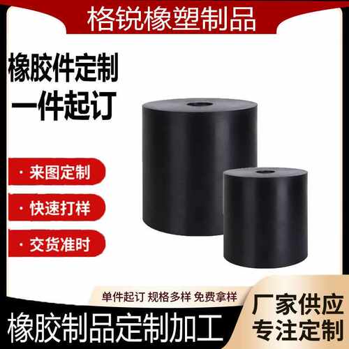 振动筛配件橡胶弹簧减震柱震动平台减震缓冲橡胶墩橡胶减震垫圆形