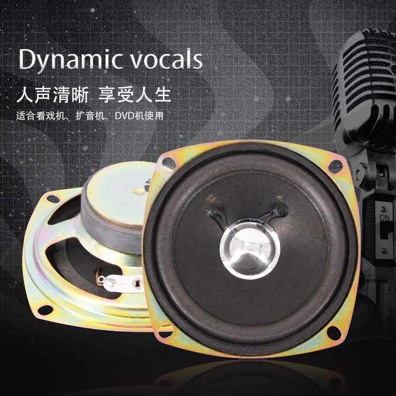 厂价直营3寸多媒体音箱喇叭 5W4欧扩音机专用扬声器 外磁全频喇叭