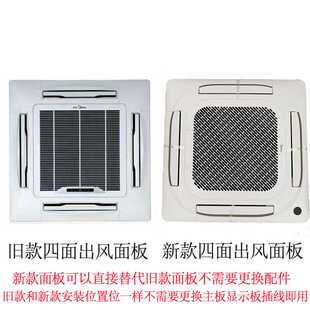 空调天花机面板过滤网大冷霸吸顶机酷风防尘天井机过滤网面板