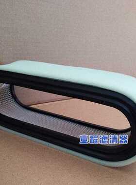 供应百利通394019S 398825草坪机空气滤清器滤芯 量大优惠