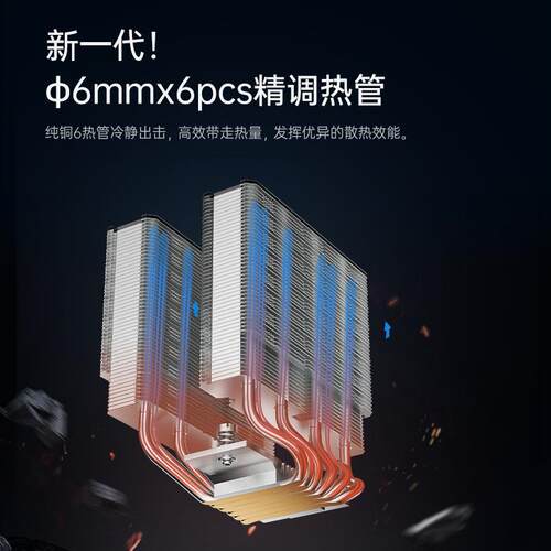 DT600双塔双风扇12CM风冷电脑2011多平台1700版温控静音cpu散热器