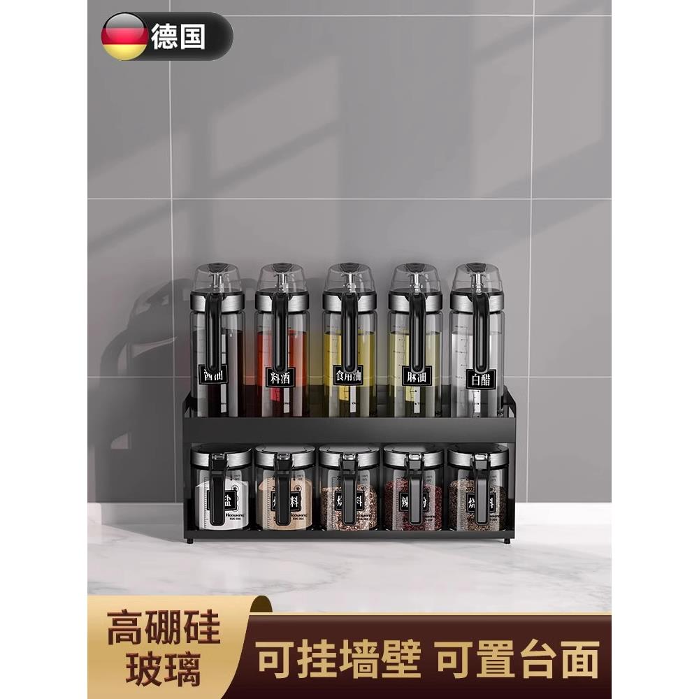 酱油调料罐家用佐料调味瓶家用盒玻璃醋调料套装调料瓶厨房收纳盒