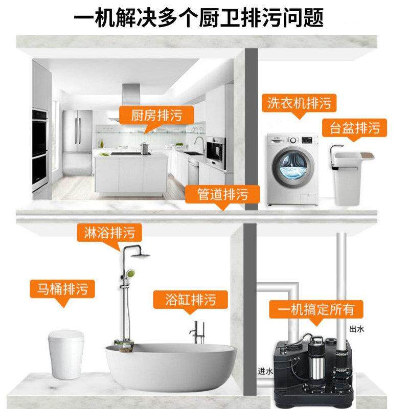 别墅地下室一体化污水提升设备家用厨房污水提升器卫生间污提设备
