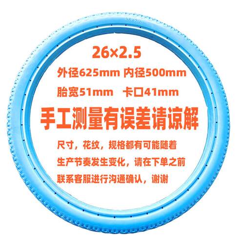 聚氨酯发泡轮椅自行车爬楼机实心轮胎静音耐磨高弹轻重量20×1.75