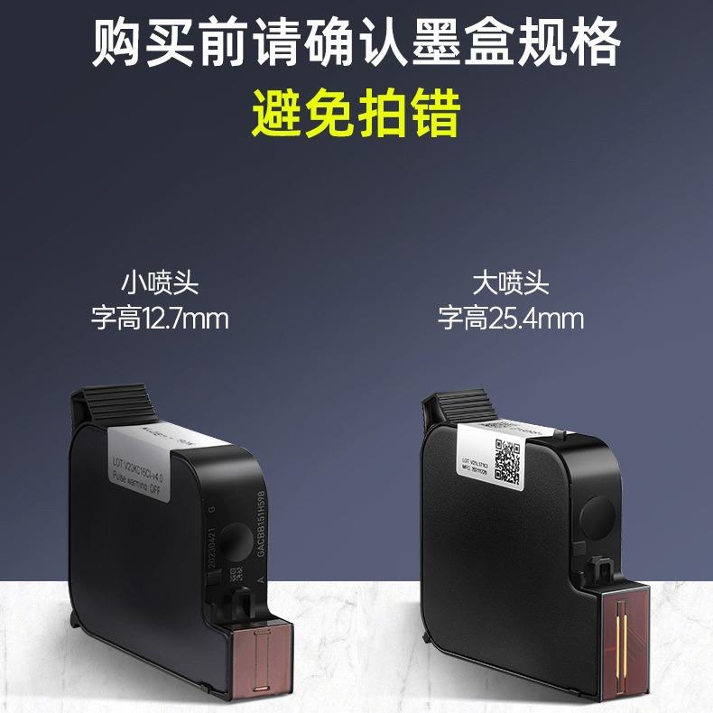 奥凯迪快干黑墨12.7T型喷码机专用墨盒高附着力打生产日期油墨
