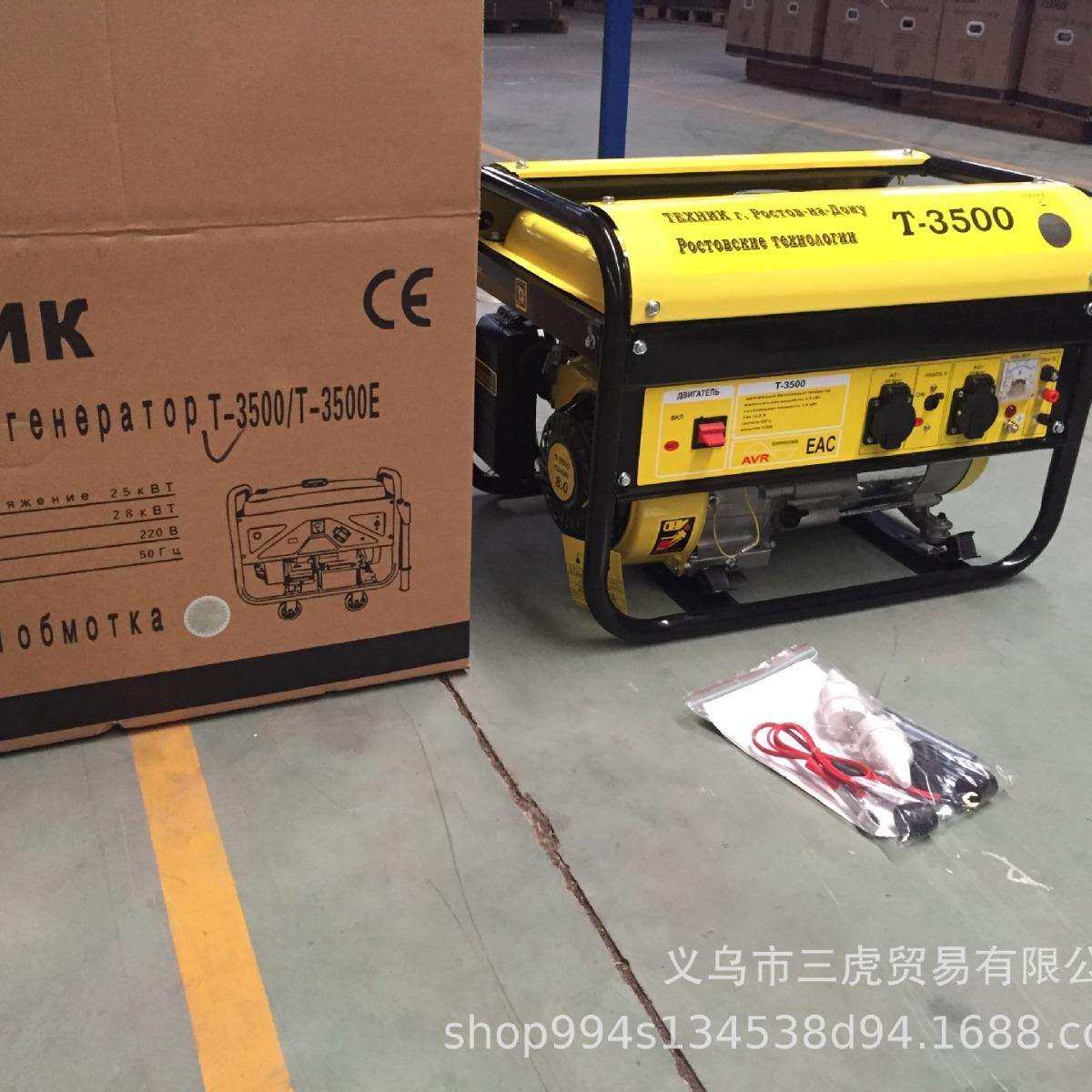 2KW汽油发电机家用野外电动工具均可使用