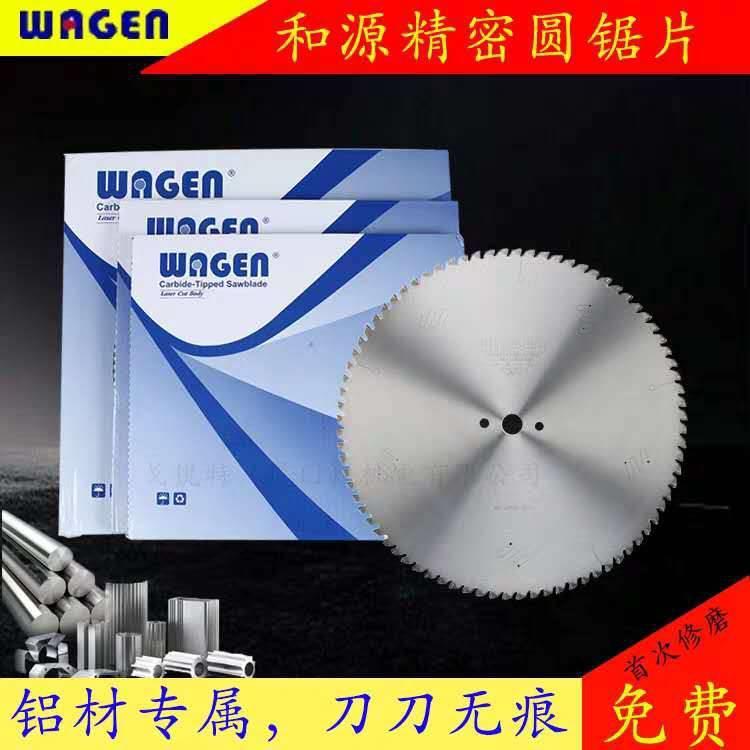 断桥铝合金锯片,断桥切断铝合金锯片,双头锯锯片,切断用锯片