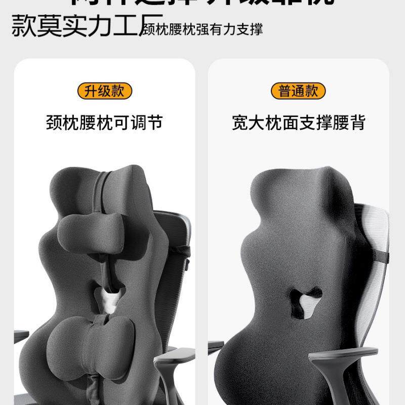 办公室加高护腰护颈靠背垫椅子久坐腰靠上班工位座椅腰枕仰睡